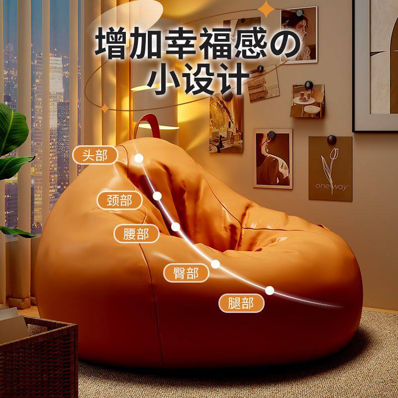 Lounge Bedroom Design Bean Bag – обзор и цена Outdoor Furniture Small